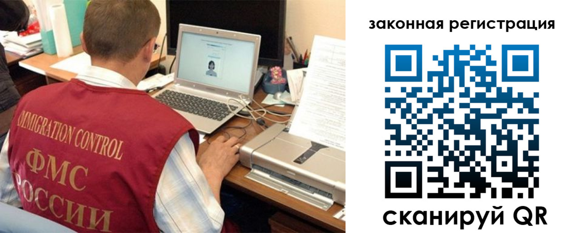 прописка ребенка в Рудне